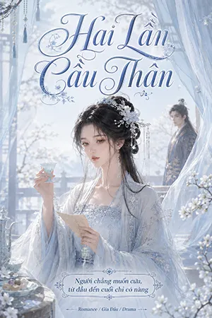 Hai Lần Cầu Thân